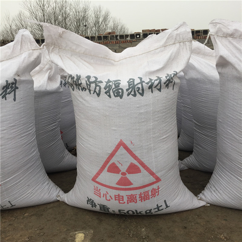 磐石防辐射硫酸钡砂生产厂家